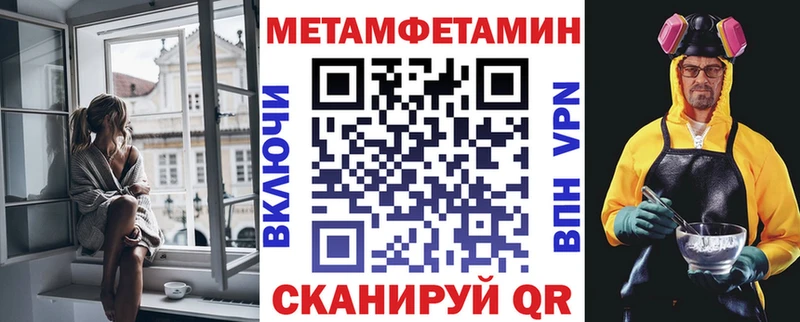Амфетамин 98% Власиха