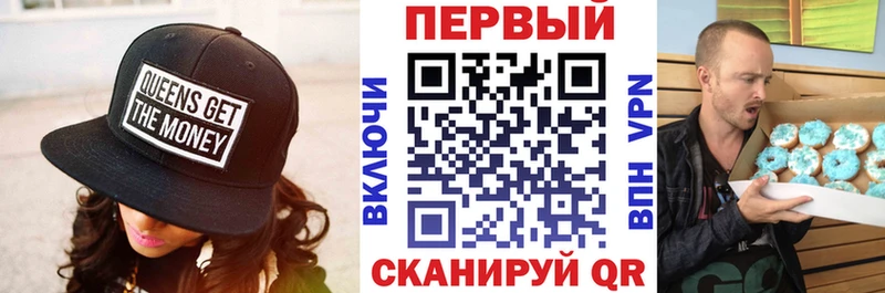 Купить  Власиха  Амфетамин Premium 