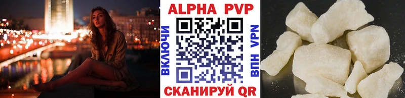 A PVP Соль Власиха