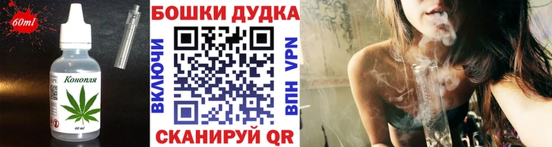 Купить закладки  Власиха  Cannafood марихуана 