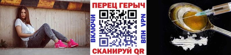 ГЕРОИН Афган  Купить  Власиха 