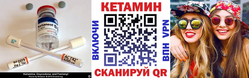 Купить где  Власиха  КЕТАМИН VHQ 