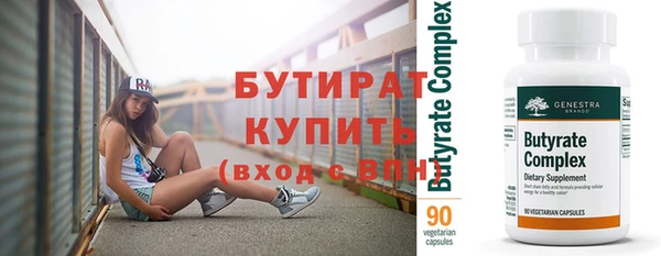 мет Дмитровск