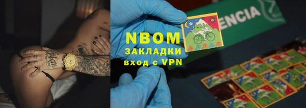синтетический гашиш Дмитриев