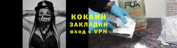 героин Дмитров
