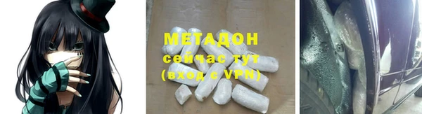 героин Дмитров