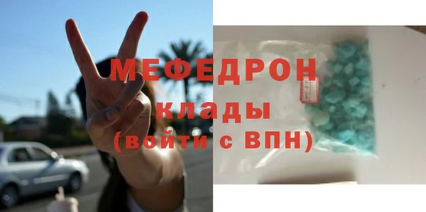 мет Дмитровск