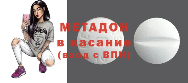 мет Дмитровск