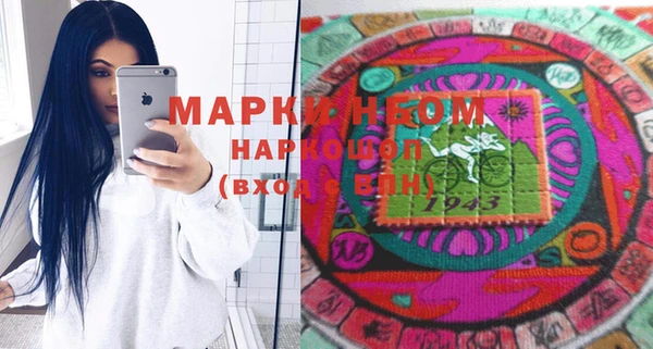 мет Дмитровск