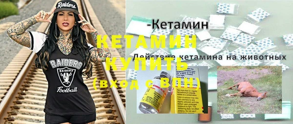 героин Дмитров