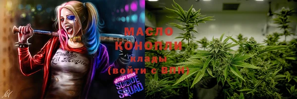 синтетический гашиш Дмитриев