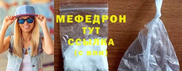 мет Дмитровск