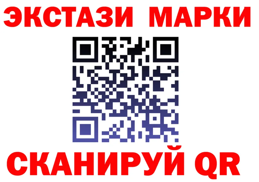 Купить наркоту  состав Власиха