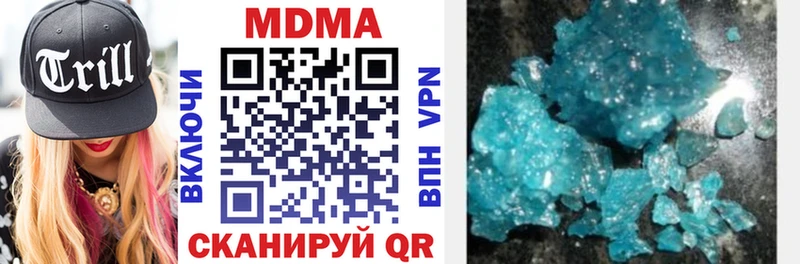 Купить закладки  Власиха  МДМА VHQ 