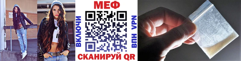 МЯУ-МЯУ VHQ  Купить где  Власиха 