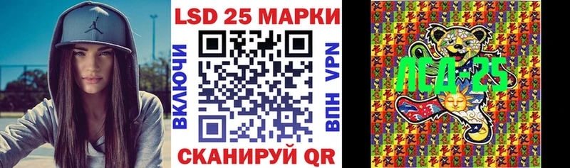 Марки NBOMe 1,8мг  Купить  Власиха 