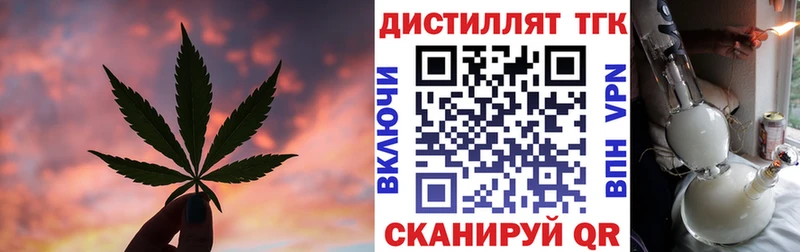 Дистиллят ТГК вейп с тгк  Купить  Власиха 