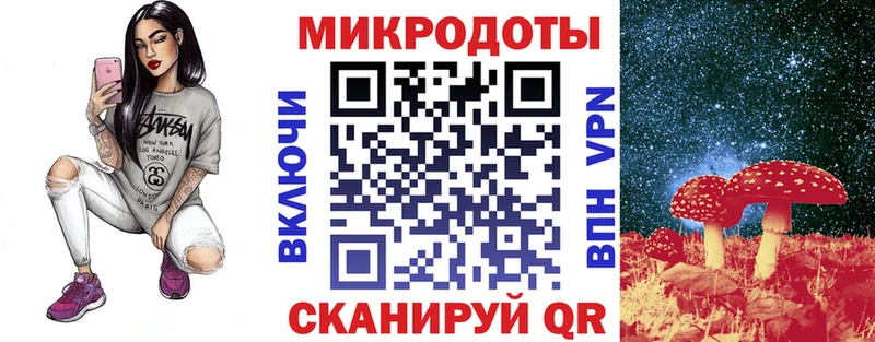 Галлюциногенные грибы Magic Shrooms  Купить закладки  Власиха 