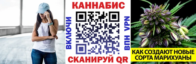 Купить  Власиха  Конопля Ganja 
